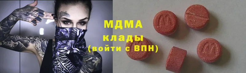 МДМА VHQ  Агрыз 